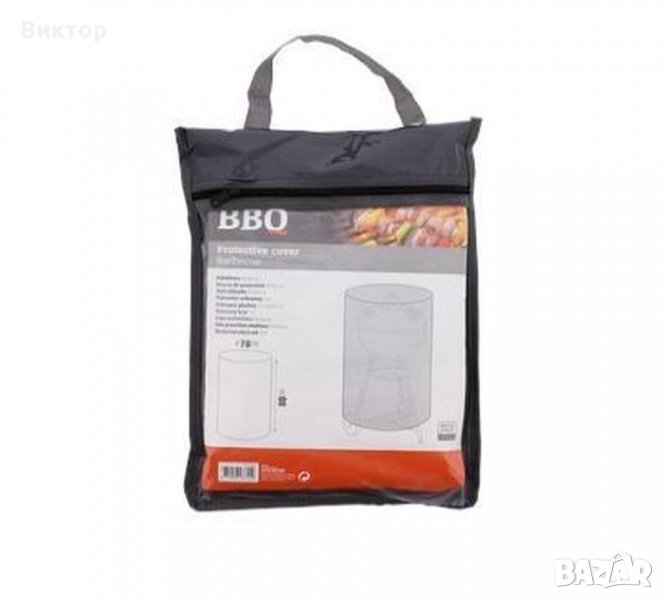 Калъф за барбекю. , снимка 1