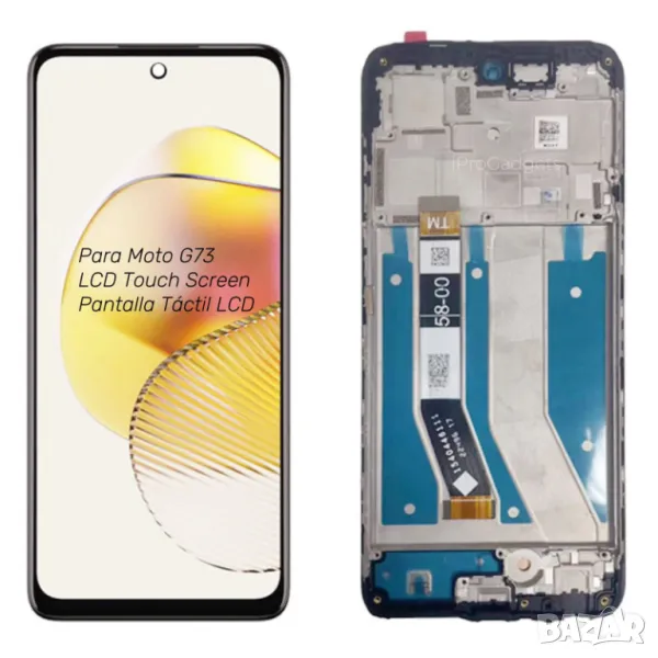 Дисплей за Motorola Moto G73, XT2237, тъч екран, с рамка, LCD, тъчскрийн, LED, Moto G73, тъч скрийн, снимка 1
