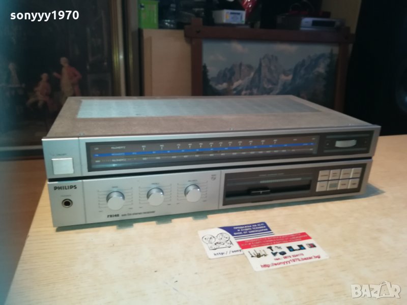 philips retro receiver 2412202141, снимка 1
