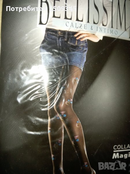 Дамски чорапогащници , снимка 1