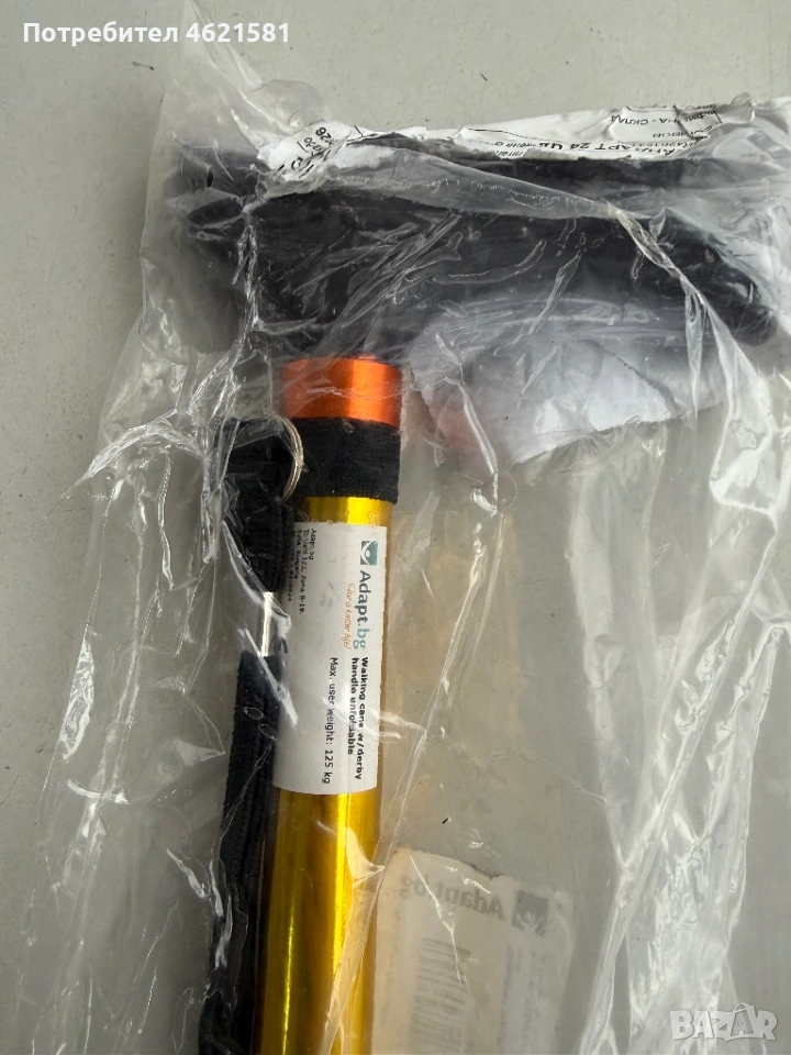 Нов регулируем алуминиев бастун, снимка 1