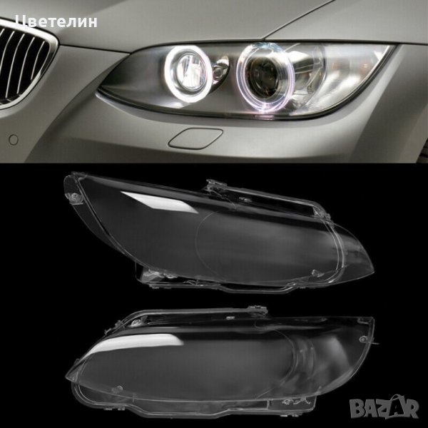 Стъкла капаци за фарове BMW E92 06-09 Преди Фейслифт E92 06-09  , снимка 1