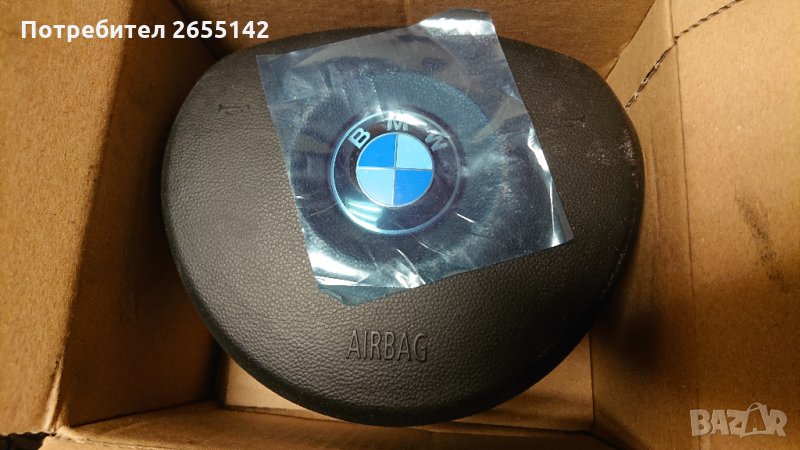 Аербек БМВ. BMW нов.3та серия, снимка 1