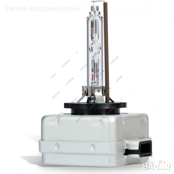 Ксеноновата крушка Bosch D1S, 35 W 12V може да се използва за леки и товарни автомобили., снимка 1