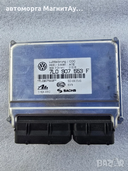 Модул въздушно окачване 7L0907553F за VW Touareg Porsche Cayenne , снимка 1