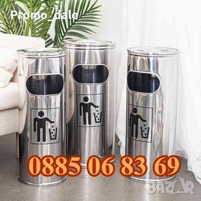 Външен пепелник 60см/21см, иноксов, кошче за боклук с пепелник, снимка 1
