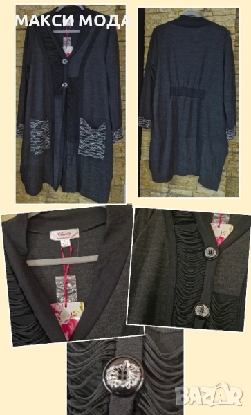 Нова дълга жилетка , снимка 1