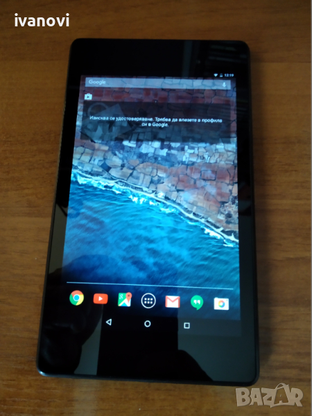 Таблет Nexus 7 (2gen 2013) /32GB wifi, снимка 1