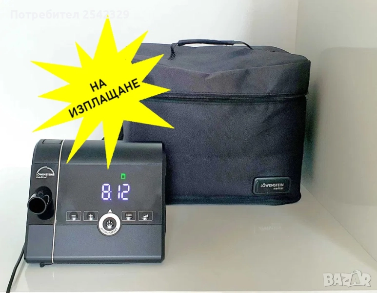 Автоматичен Lowenstein Prisma Smart апарат за сънна апнея CPAP/ЦПАП, снимка 1