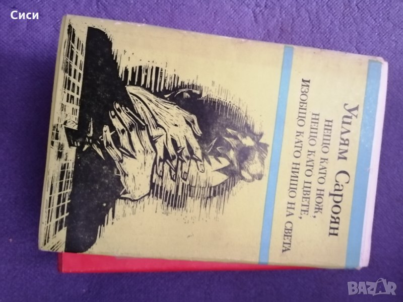 Книги , снимка 1