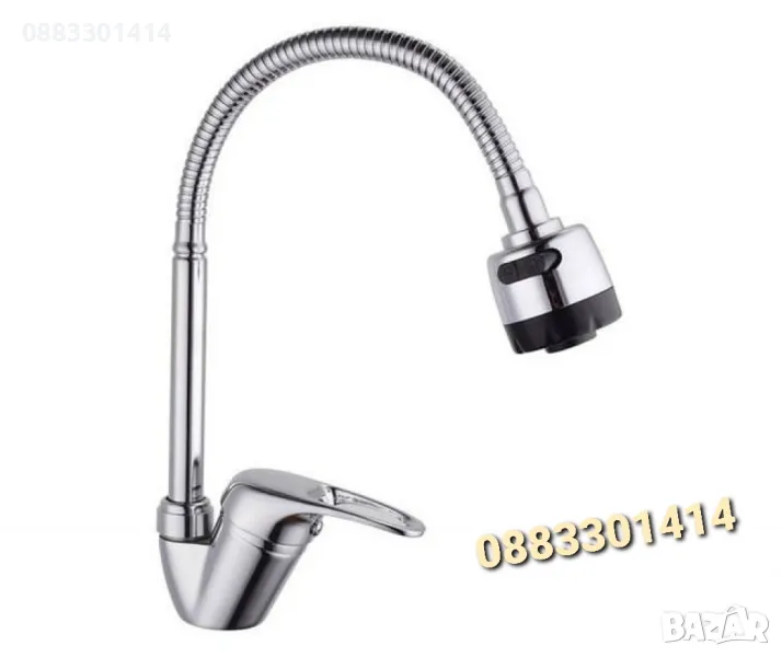 Смесител за вода с гъвкав чучур , снимка 1