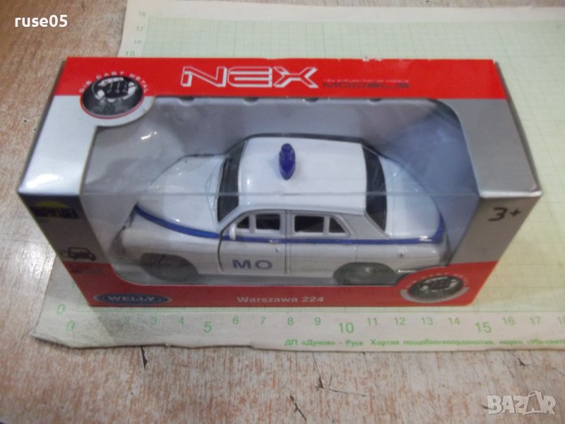 Кола "Warszava 224" нова, снимка 1
