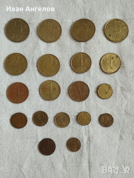 Стари български монети , снимка 1