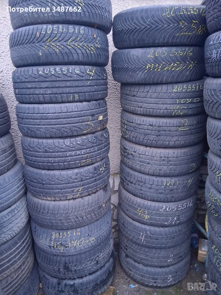 100 броя зимни 16цола на едро ЛИКВИДАЦИЯ , снимка 1