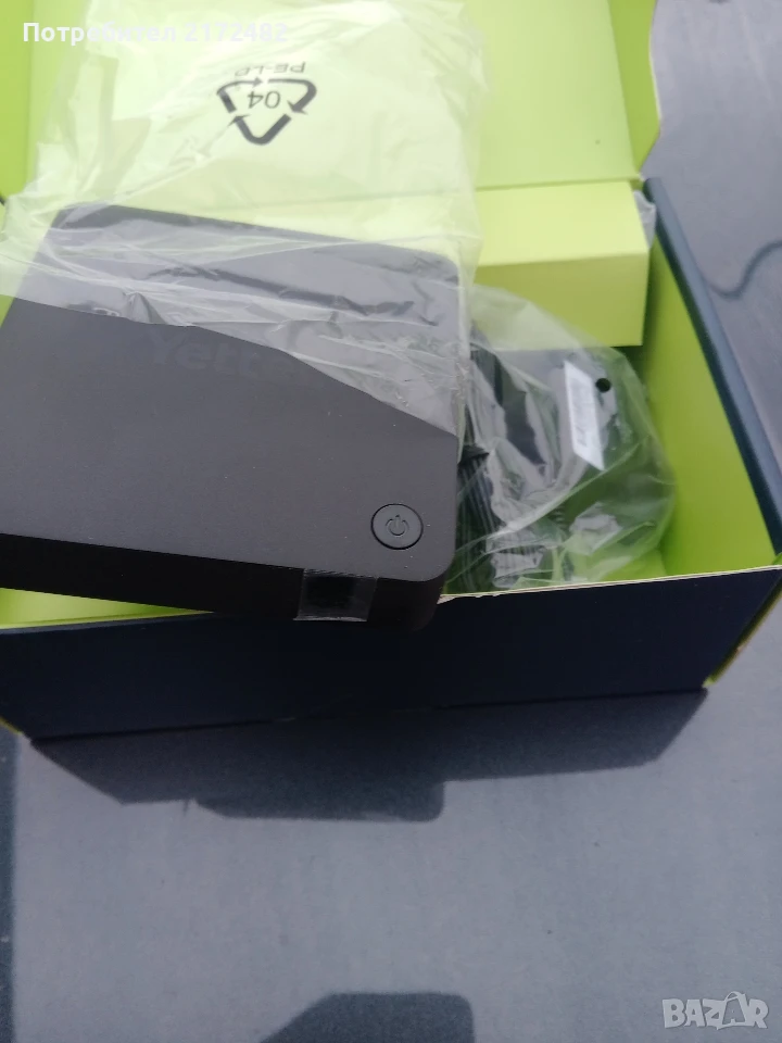 Yettel Android  TV BOX, снимка 1
