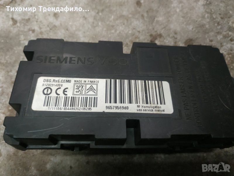 PEUGEOT 807 CITROEN C8 COMFORT RELAY MODULE ECU 9657956980 s120231400b модул странична плъзгаща врат, снимка 1