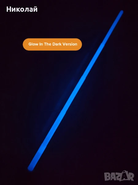 Светещ в тъмното Светлинен меч на Obi Wan Kenobi Lightsaber StarWars, снимка 1