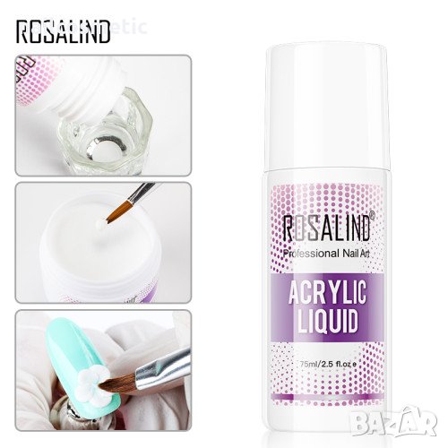Rosalind мономер активатор за акрилна пудра, снимка 1
