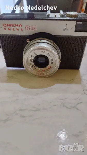 Ретро фотоапарат Смяна 8, снимка 1