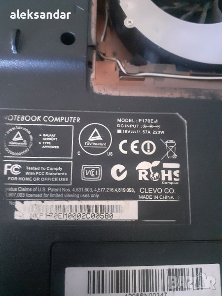 P170EM., снимка 1