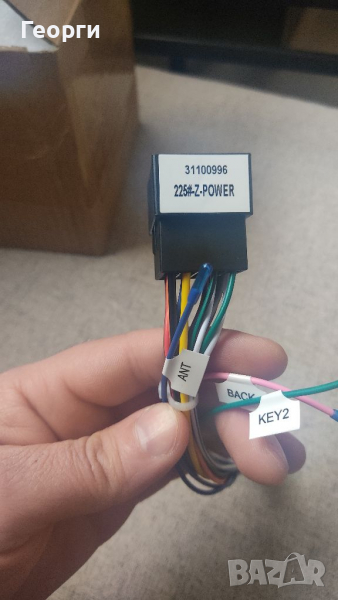 Преходен универсален кабел за мултимедия за много модели Опел и други коли, нов!, снимка 1