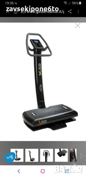 Виброплатформа DKN Xg-5

, снимка 1