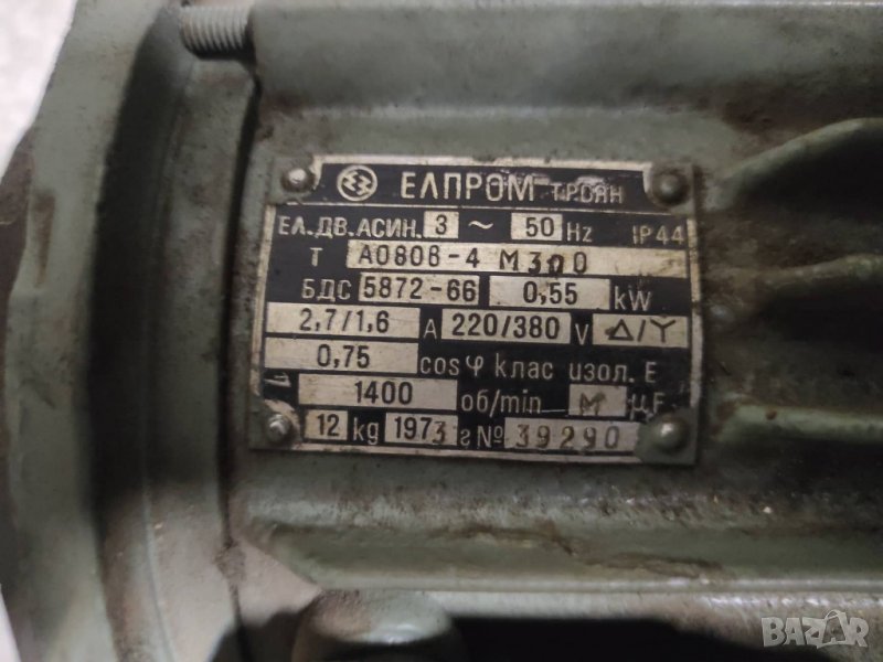 Ел.двигател, снимка 1