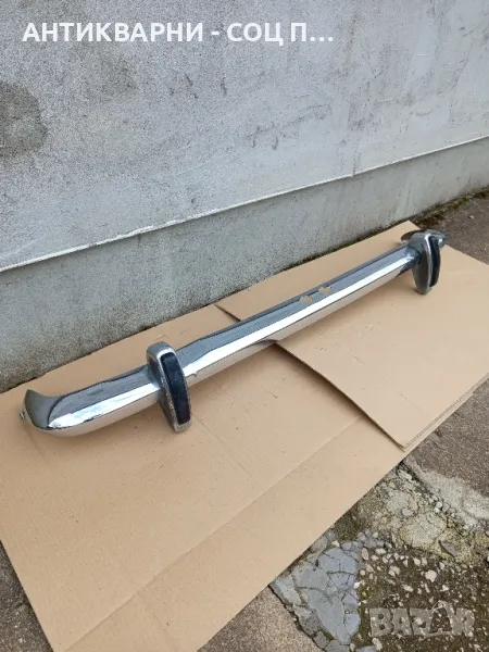 Соц Стара Автомобилна Броня За Стари Автомобили ВАЗ., снимка 1