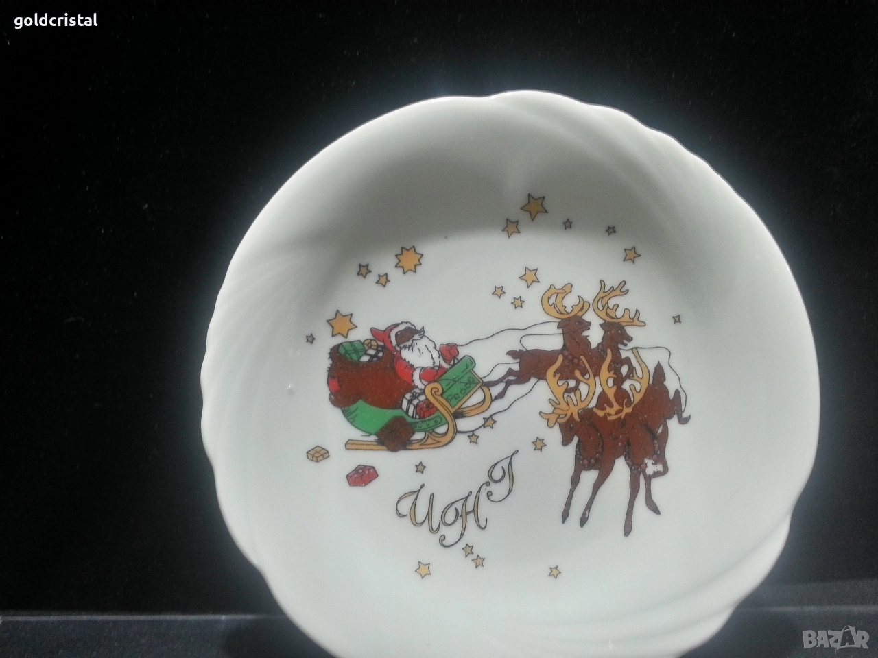 Стар български порцелан чиния коледа дядо мраз , снимка 1