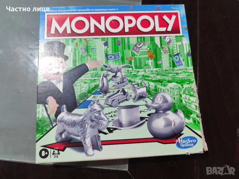 Монополи - с липсващи части, снимка 1