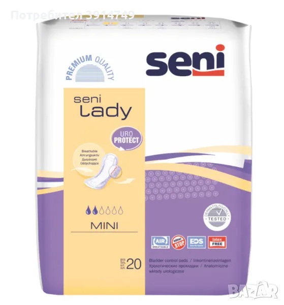 Превръзки Seni Lady Mini, 20 броя, анатомични, дишашщи, дискретни, идеални за спорт и ежедневие, снимка 1