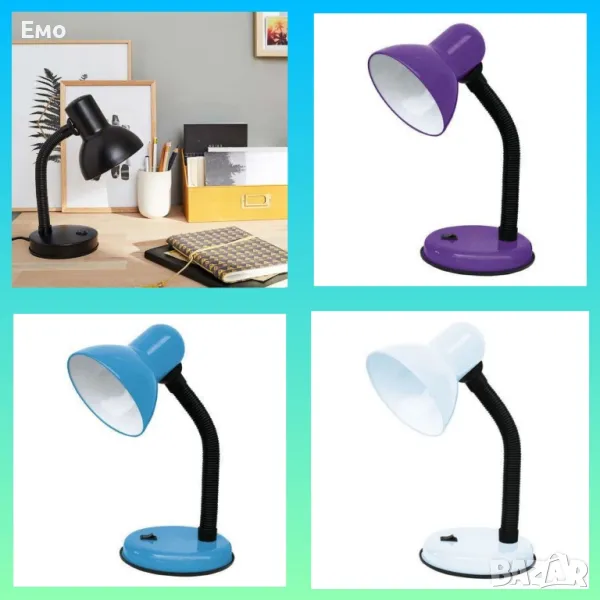 Функционална настолна лампа - Јако, Е27, снимка 1