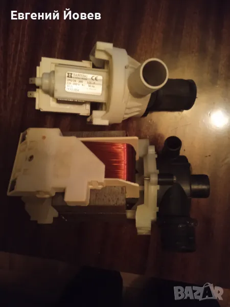 Циркулационна помпа за съдомиялна 40 лева, снимка 1
