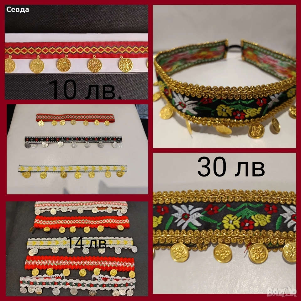 Лента за глава с пендари , снимка 1