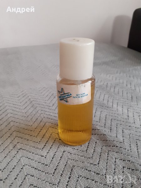 Стар Лосион за след бръснене Звездочка, снимка 1