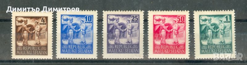 Малуку Selatan - 75 години УПУ -чисти без лепенка, снимка 1