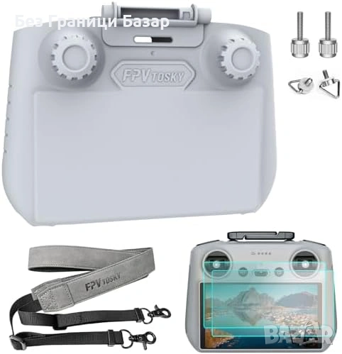 Нови дрон DJI RC 2 аксесоари сенник 180°  2 броя протектор екран, каишка, снимка 1