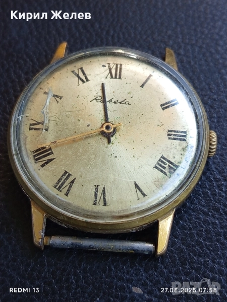 Стар механичен часовник Ракета СССР позлатен работи за КОЛЕКЦИОНЕРИ 16601, снимка 1