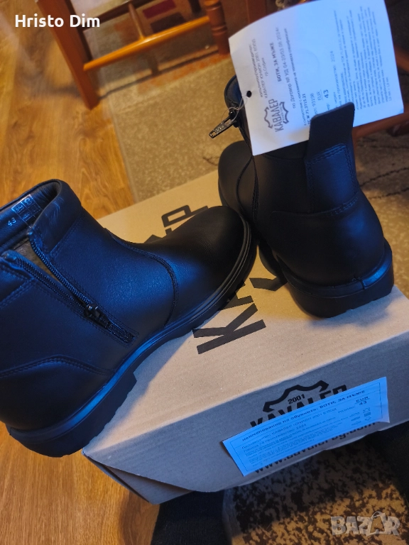Мъжки боти 43, снимка 1