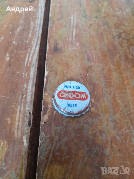 Капачка от бира Okocim, снимка 1
