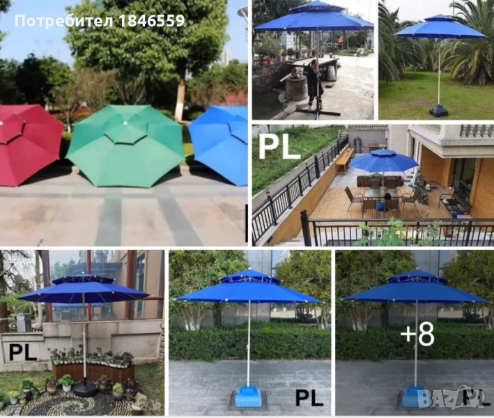 Градински чадър с UV защита с ветроустойчива клапа и двоен покрив-220/220см., снимка 1