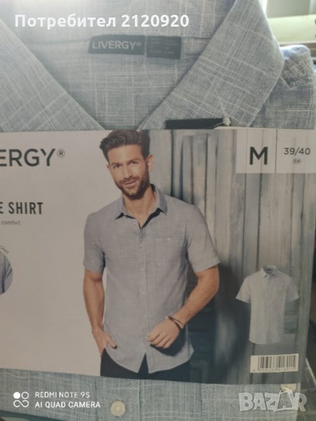 Мъжка спортна риза., снимка 1