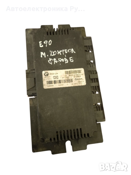 Блок за управление на светлини BMW Серия 3 , 61359159810, 61359159825, снимка 1