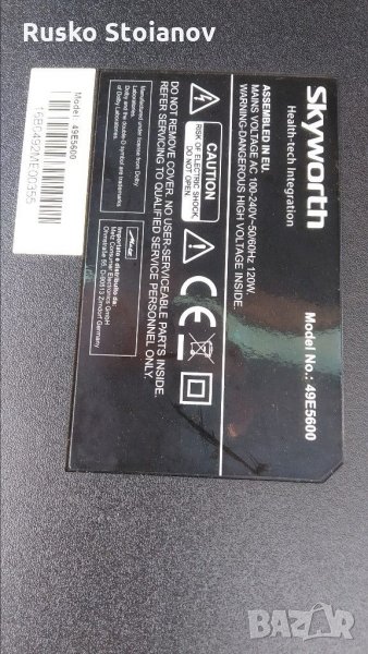 Led TV skyworth 49E5600 за части, снимка 1