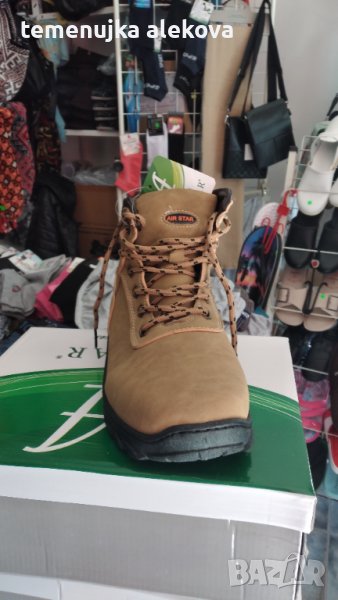 Магазин Крис, снимка 1