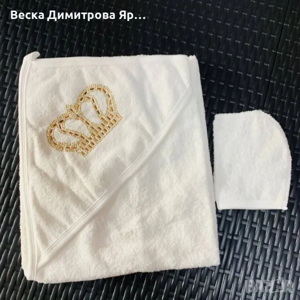 Бебешки хавлии , снимка 1