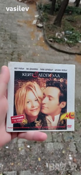 Кейт и Леополд DVD , снимка 1