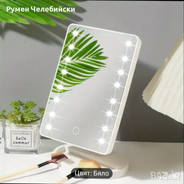 Модерно Лед Огледало , снимка 1