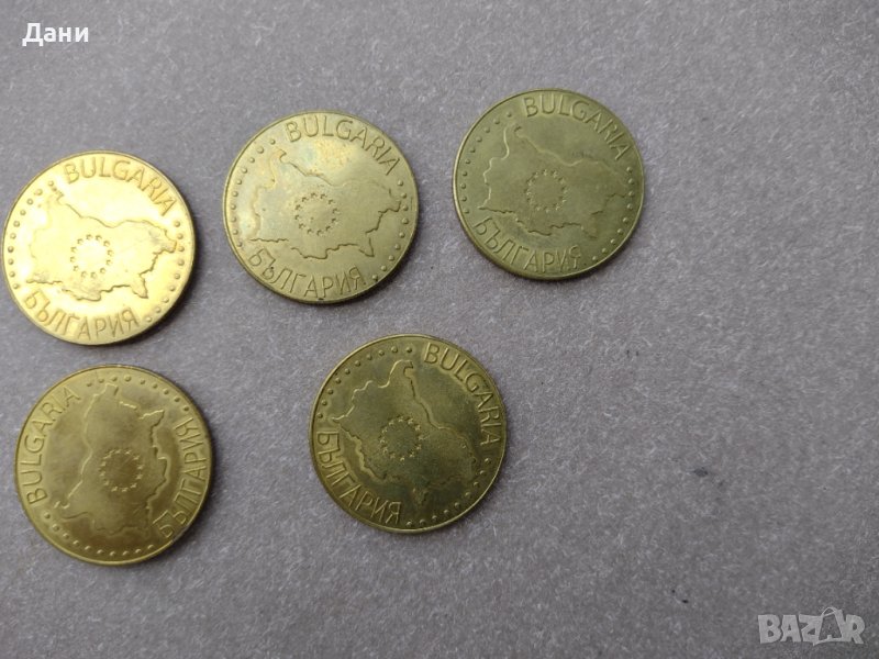 Туристически жетон - 5 български и 1 Франция , снимка 1