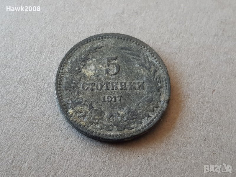 5 стотинки 1917 година БЪЛГАРИЯ монета цинк -10, снимка 1
